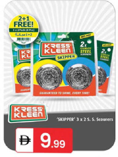 available at TALAL MARKET in UAE - Dubai