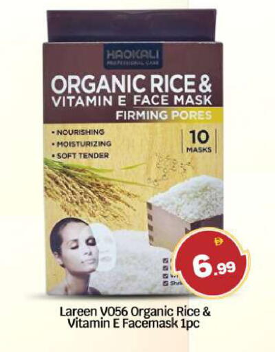 available at بيج مارت in الإمارات العربية المتحدة , الامارات - أبو ظبي