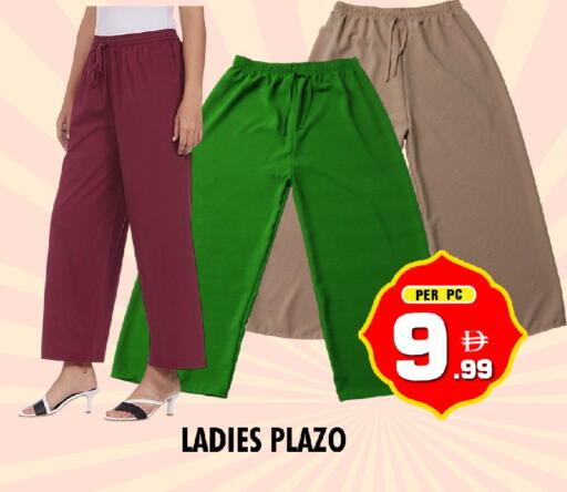 available at NIGHT TO NIGHT DEPARTMENT STORE in UAE - Sharjah / Ajman