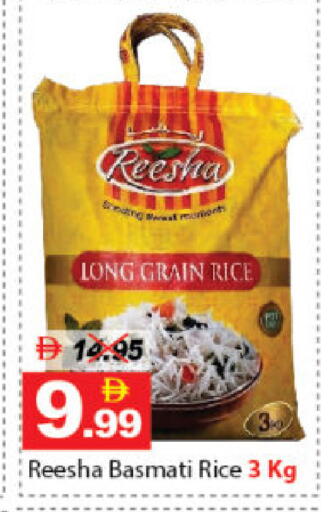 available at DESERT FRESH MARKET  in UAE - Abu Dhabi