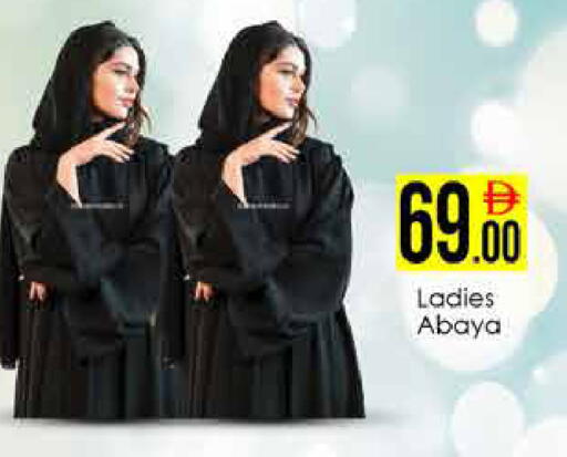 available at ايكو مول & ايكو هايبرماركت in الإمارات العربية المتحدة , الامارات - دبي