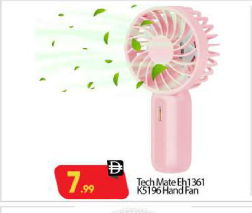 available at بيج مارت in الإمارات العربية المتحدة , الامارات - أبو ظبي