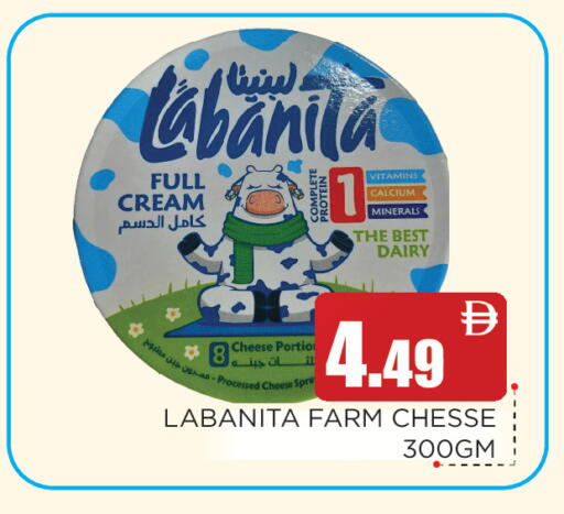 available at Ain Al Madina Hypermarket in UAE - Sharjah / Ajman