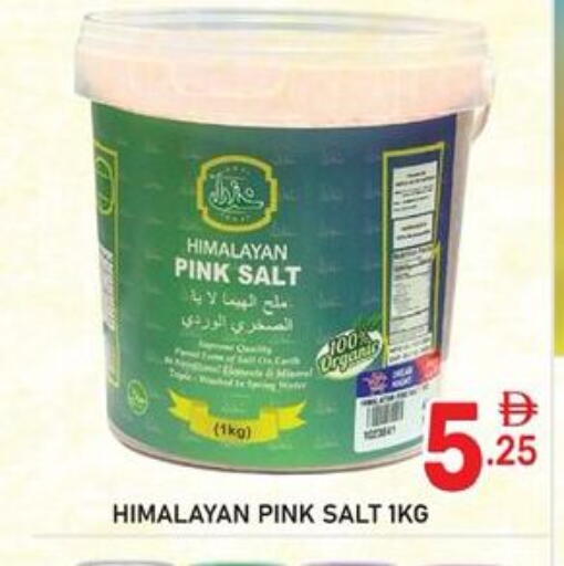 available at دريم نايت هايبرماركت in الإمارات العربية المتحدة , الامارات - دبي