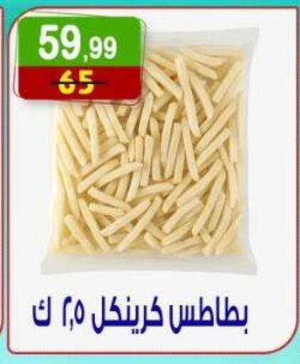 available at Hyper Eagle in Egypt - Cairo