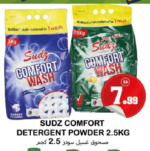 available at سوق المبارك هايبرماركت in الإمارات العربية المتحدة , الامارات - الشارقة / عجمان