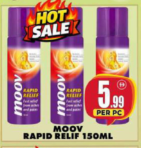 available at مركز الخصومات سنترو in الإمارات العربية المتحدة , الامارات - دبي