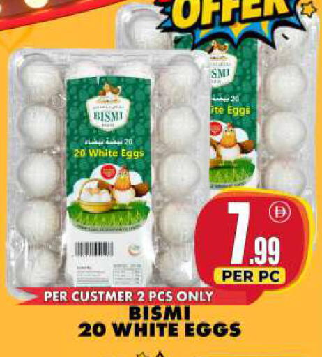 available at مركز الخصومات سنترو in الإمارات العربية المتحدة , الامارات - دبي