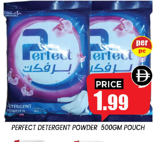 available at إكسيتو سوبرماركت in الإمارات العربية المتحدة , الامارات - الشارقة / عجمان