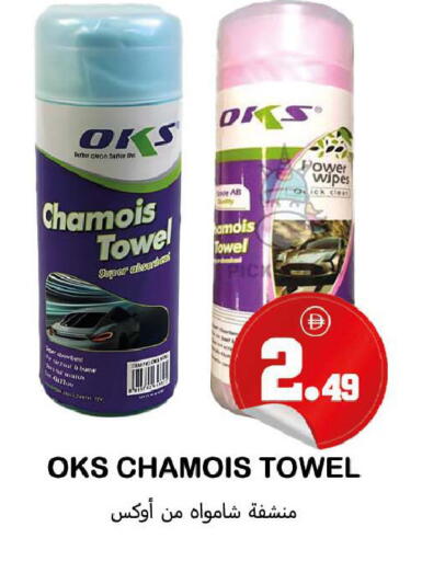 available at سوق المبارك هايبرماركت in الإمارات العربية المتحدة , الامارات - الشارقة / عجمان