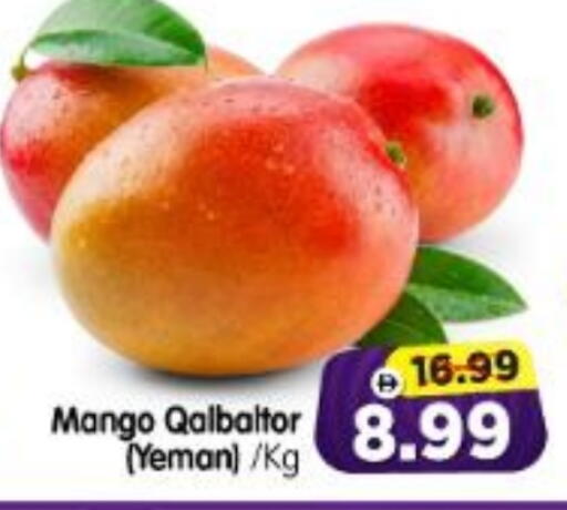 Mango available at Al Madina Hypermarket in UAE - Abu Dhabi