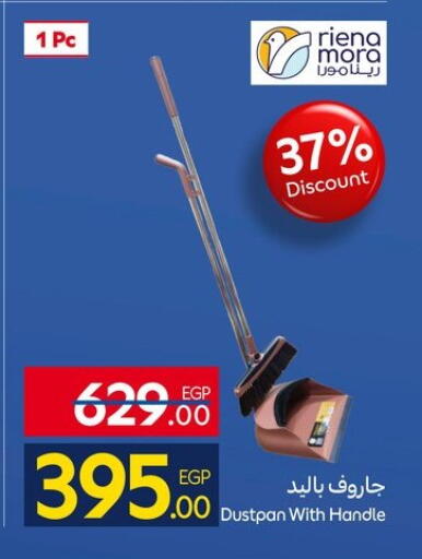 available at Carrefour  in Egypt - Cairo