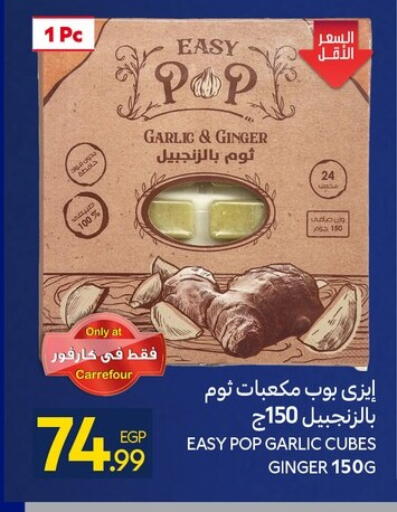 Garlic Ginger available at Carrefour  in Egypt - Cairo