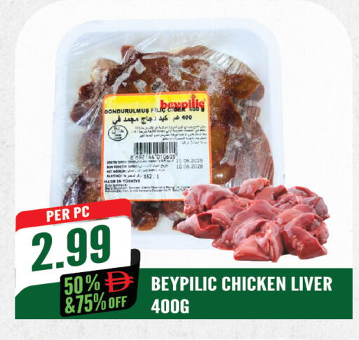 available at Dream Land in UAE - Sharjah / Ajman