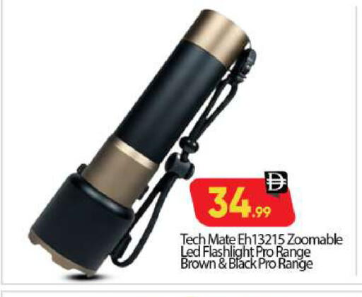 available at بيج مارت in الإمارات العربية المتحدة , الامارات - أبو ظبي