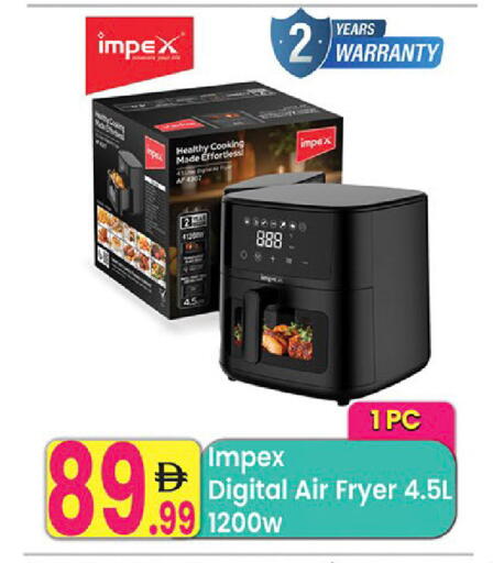 available at مركز كل يوم in الإمارات العربية المتحدة , الامارات - رَأْس ٱلْخَيْمَة