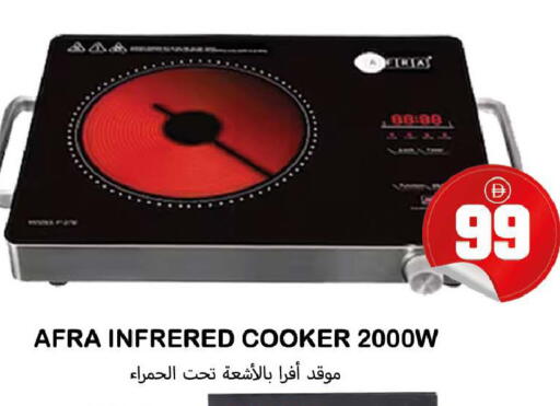 available at Souk Al Mubarak Hypermarket in UAE - Sharjah / Ajman