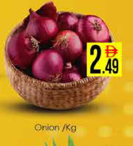 Onion available at ايكو مول & ايكو هايبرماركت in الإمارات العربية المتحدة , الامارات - دبي