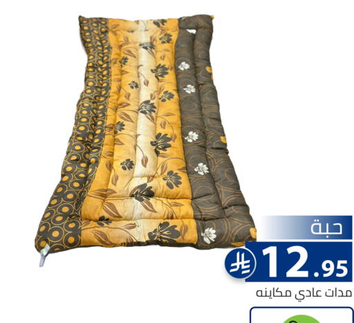 available at تخفيضات العائلة in مملكة العربية السعودية, السعودية, سعودية - الرياض