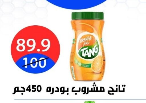 Orange available at هايبر المدينة دمياط in Egypt - القاهرة
