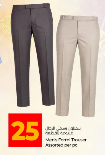 available at Lulu Hypermarket in UAE - Ras al Khaimah