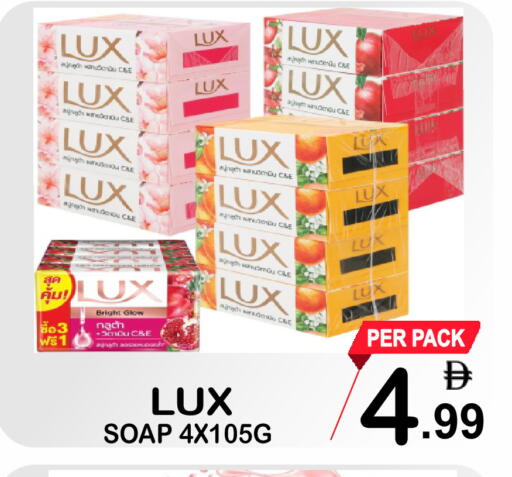 available at مركز الجمعة in الإمارات العربية المتحدة , الامارات - الشارقة / عجمان