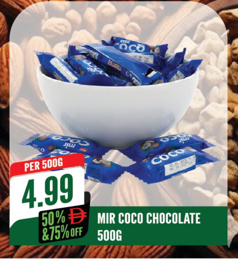 available at Dream Land in UAE - Sharjah / Ajman