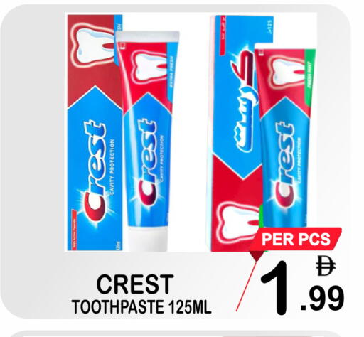 available at مركز الجمعة in الإمارات العربية المتحدة , الامارات - الشارقة / عجمان