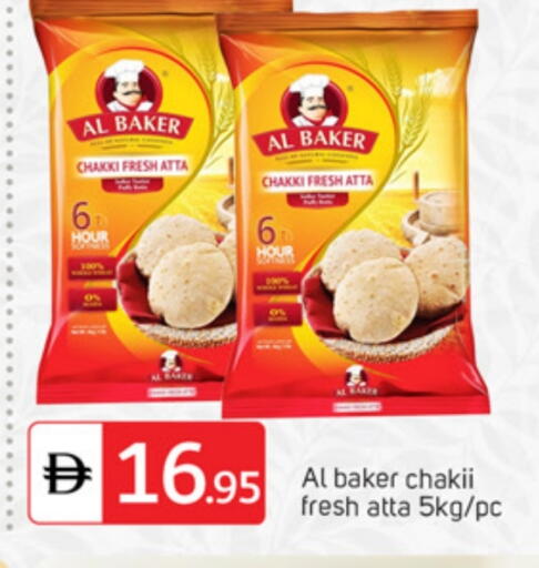 available at TALAL MARKET in UAE - Dubai