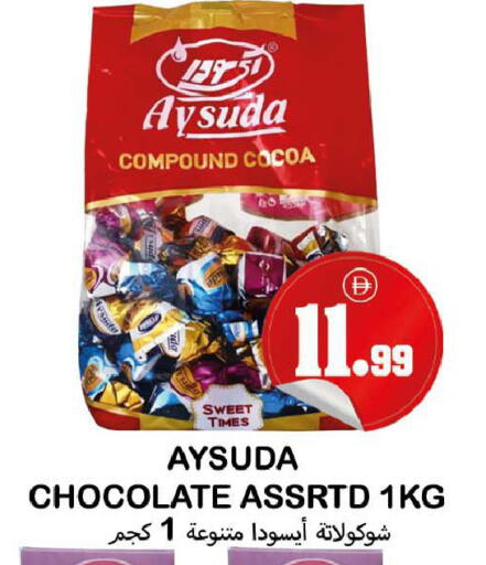 available at سوق المبارك هايبرماركت in الإمارات العربية المتحدة , الامارات - الشارقة / عجمان