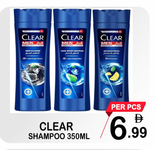 available at مركز الجمعة in الإمارات العربية المتحدة , الامارات - الشارقة / عجمان