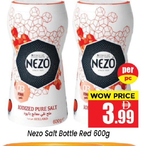 available at نيومارت هايبرماركت in الإمارات العربية المتحدة , الامارات - الشارقة / عجمان