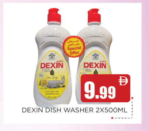 available at Ain Al Madina Hypermarket in UAE - Sharjah / Ajman