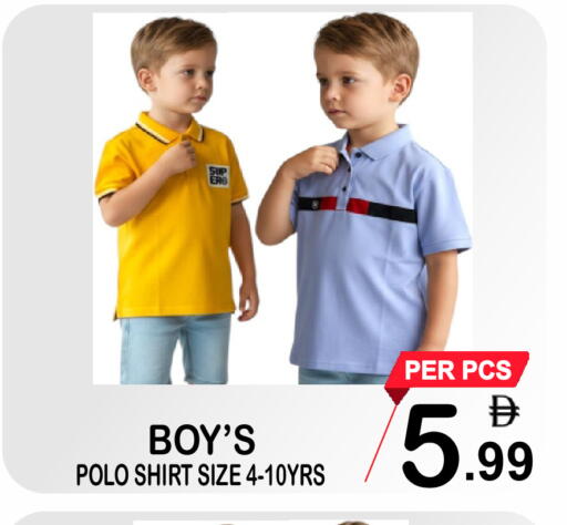 available at Friday Center in UAE - Sharjah / Ajman