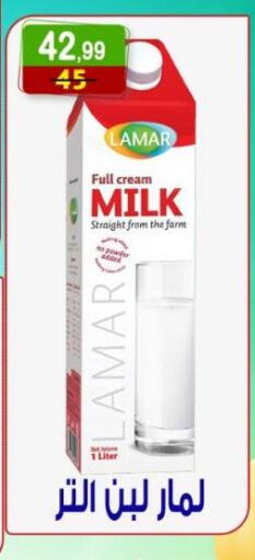 available at Hyper Eagle in Egypt - Cairo