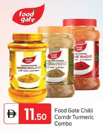 Turmeric Chilli available at TALAL MARKET in UAE - Dubai