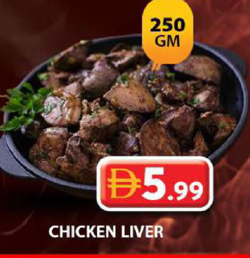 available at Grand Hyper Market in UAE - Dubai