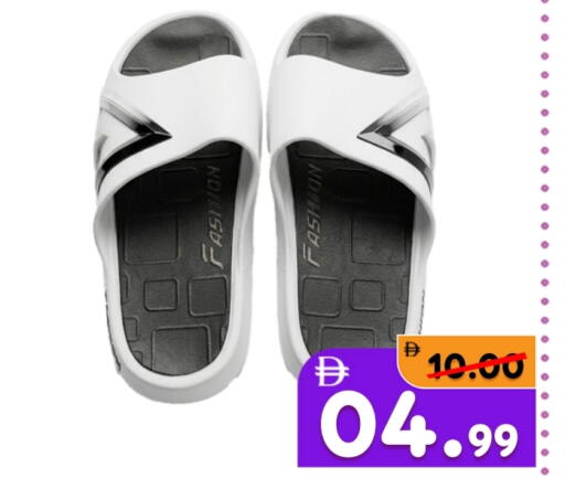 available at ROYAL GULF HYPERMARKET LLC in UAE - Abu Dhabi