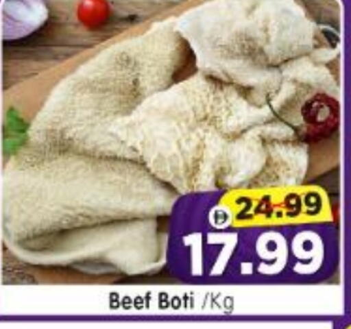 available at Al Madina Hypermarket in UAE - Abu Dhabi