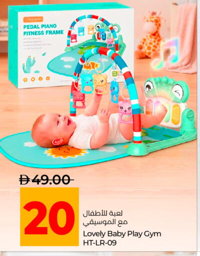 Date available at لولو هايبرماركت in الإمارات العربية المتحدة , الامارات - رَأْس ٱلْخَيْمَة