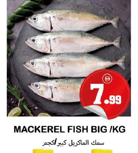 available at سوق المبارك هايبرماركت in الإمارات العربية المتحدة , الامارات - الشارقة / عجمان