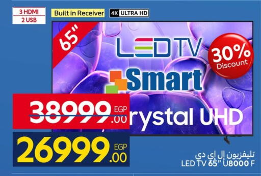 available at كارفور in Egypt - القاهرة