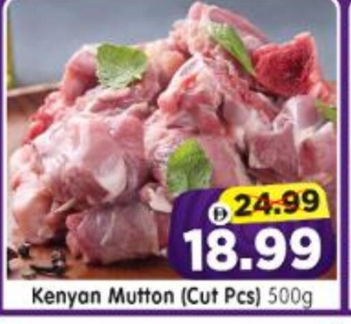 available at هايبر ماركت المدينة in الإمارات العربية المتحدة , الامارات - أبو ظبي