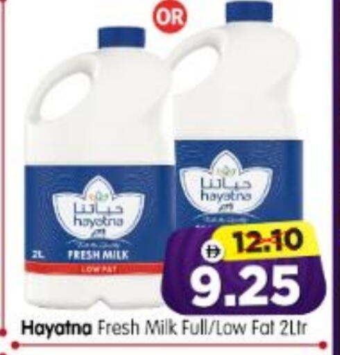 available at Al Madina Hypermarket in UAE - Abu Dhabi