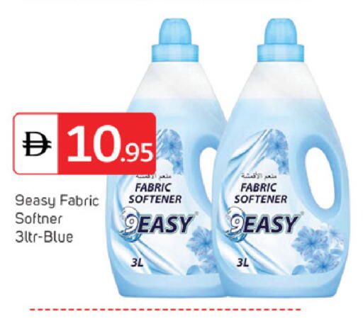 available at TALAL MARKET in UAE - Dubai