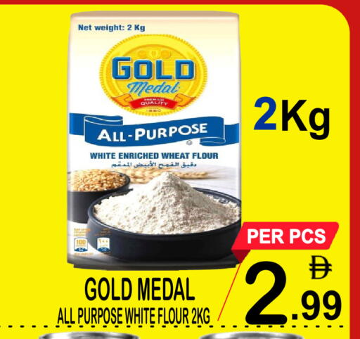 available at مركز الجمعة in الإمارات العربية المتحدة , الامارات - الشارقة / عجمان