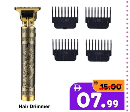 available at ROYAL GULF HYPERMARKET LLC in UAE - Abu Dhabi