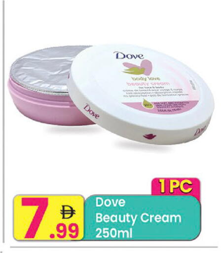 available at مركز كل يوم in الإمارات العربية المتحدة , الامارات - رَأْس ٱلْخَيْمَة