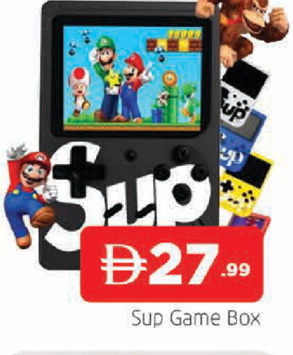 available at المدينة in الإمارات العربية المتحدة , الامارات - الشارقة / عجمان