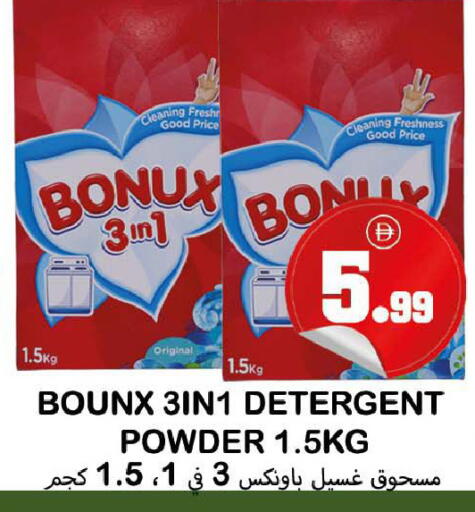 available at سوق المبارك هايبرماركت in الإمارات العربية المتحدة , الامارات - الشارقة / عجمان